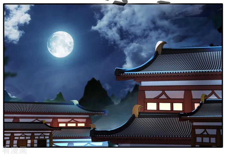Jueshi Guzun (Peerless Ancient) Chapter 28 Gambar 20